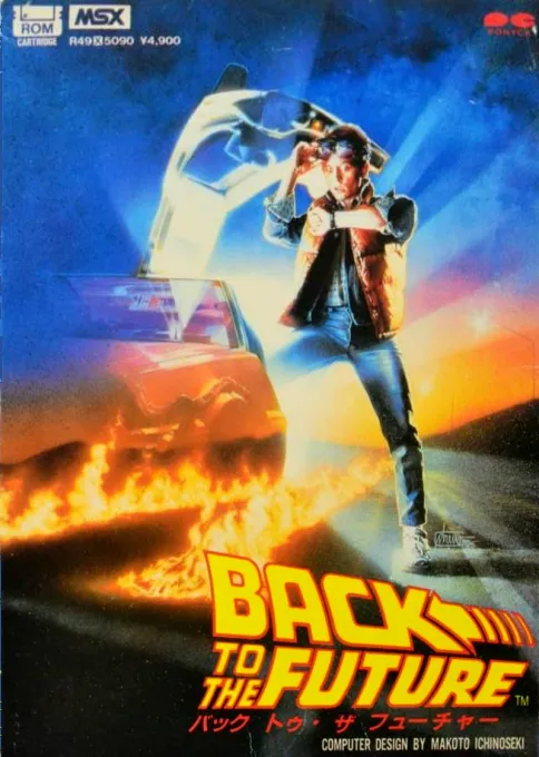 Back to the Future box art