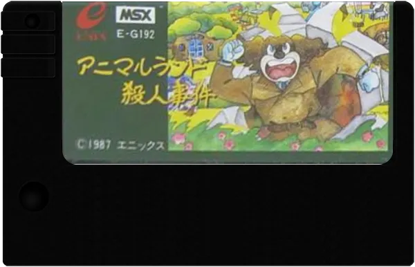 Animal Land cart