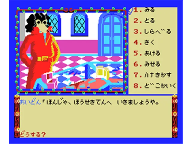 Animal Land screenshot