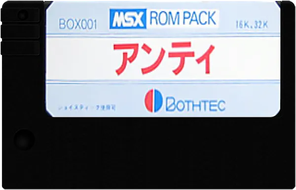 Anty cart