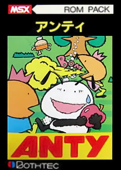 Anty box art