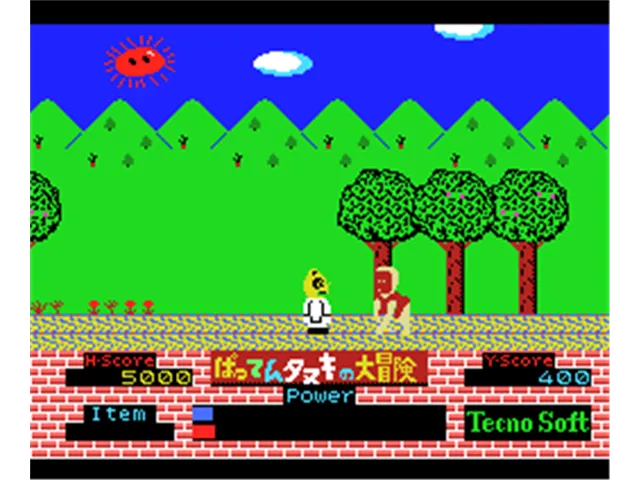 Batten Tanuki no Daibouken screenshot