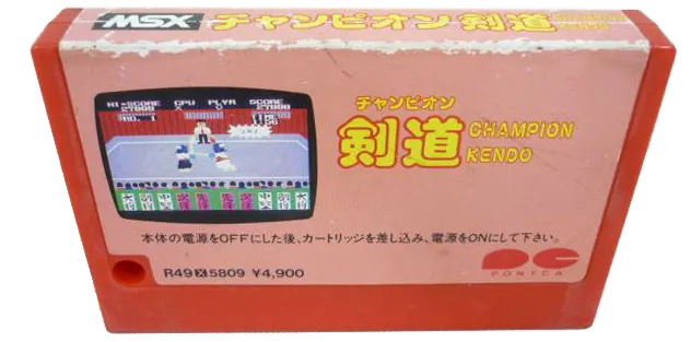 Champion Kendou cart