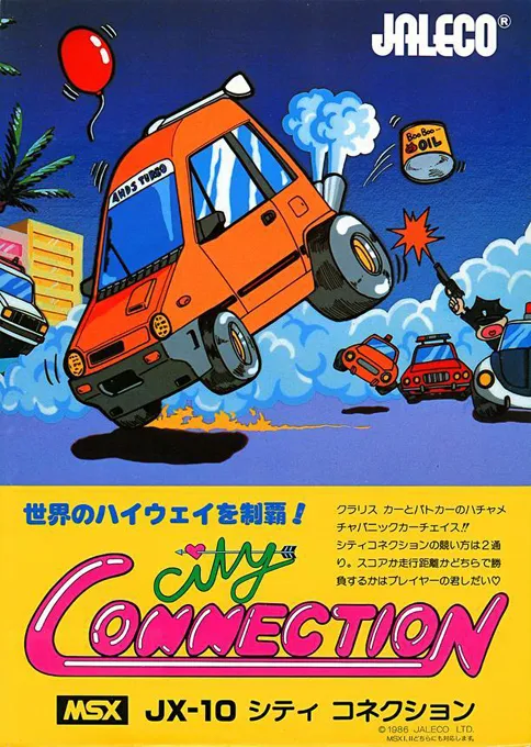 City Connection box art