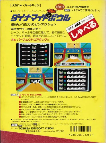 Dynamite Bowl box back