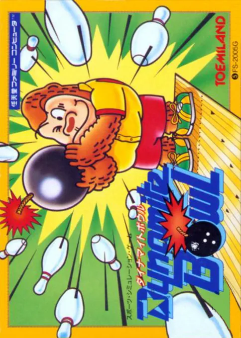 Dynamite Bowl box art