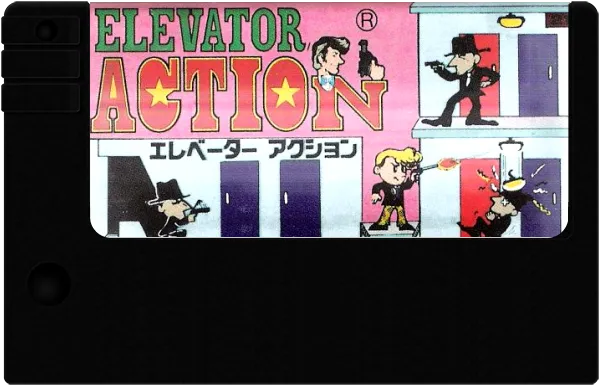 Elevator Action cart