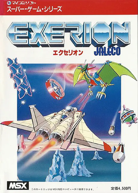 Exerion box art
