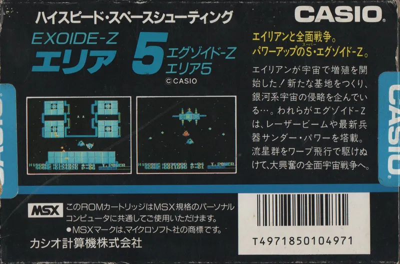 Exoide-Z Area 5 box back