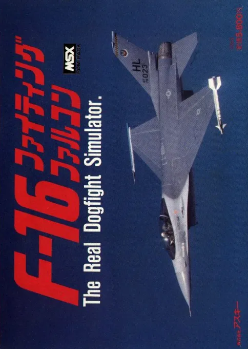 F16 Fighting Falcon box art