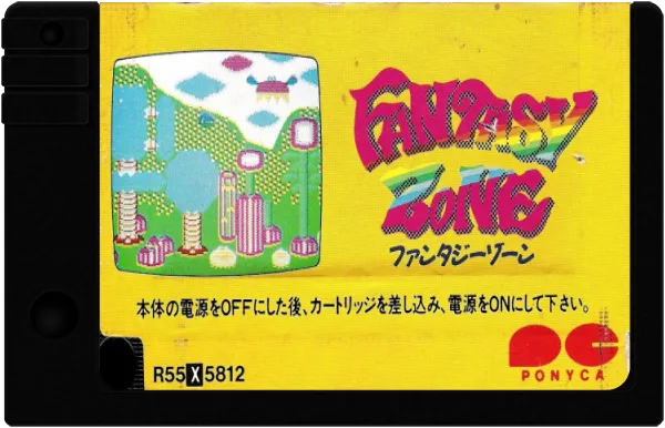 Fantasy Zone cart