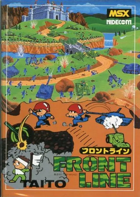 Front Line box art