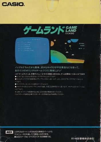 Game Land box back