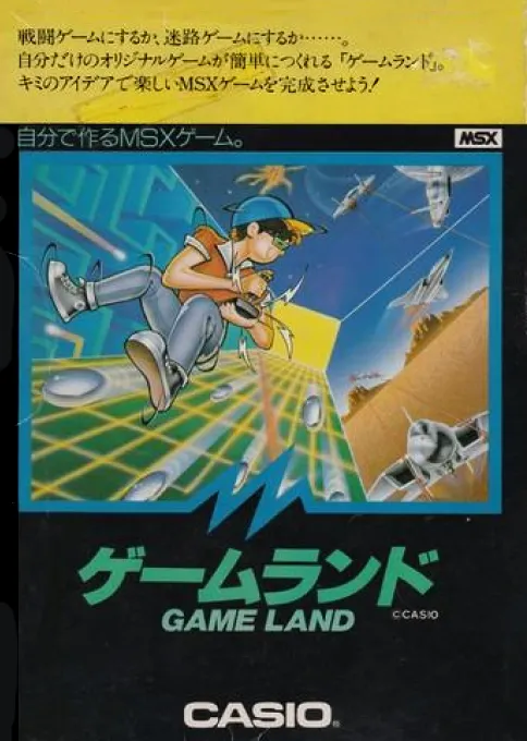 Game Land box art