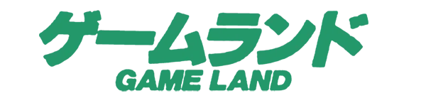 Game Land logo