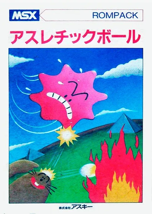 Athletic Ball box art