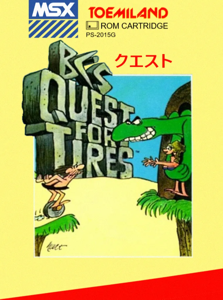 B.C.'s Quest for Tires box art