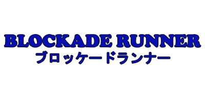 Blockade Runner logo