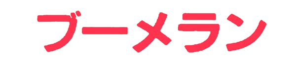 Boomerang logo