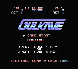 Backdrop artwork for Gulkave