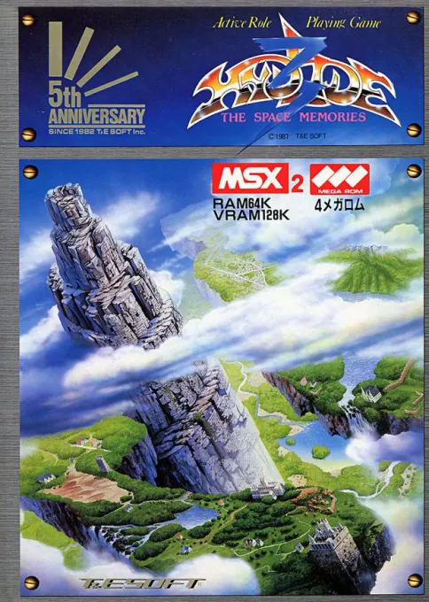 Hydlide 3: The Space Memories box art