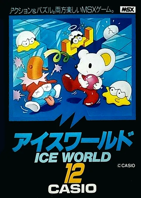 Ice World box art