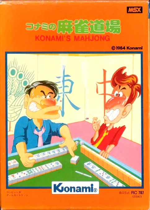 Konami's Mahjong box art