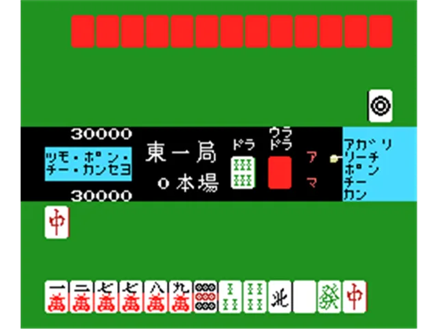 Konami's Mahjong screenshot