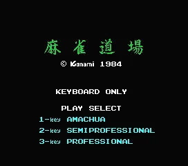 Konami's Mahjong screenshot