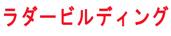 Ladder Building logo