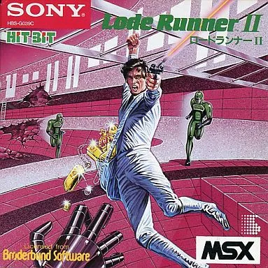 Lode Runner II box art