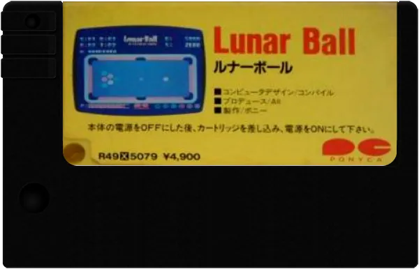 Lunar Ball cart