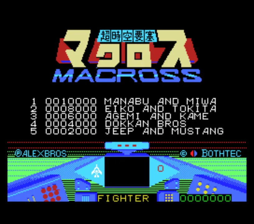 Macross screenshot