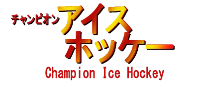 Champion Ice Hockey logo