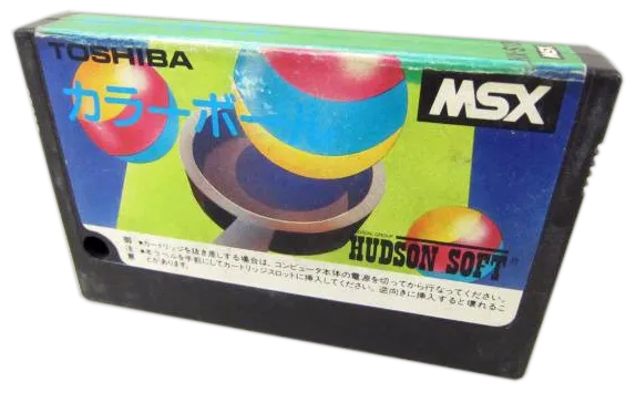 Color Ball cart