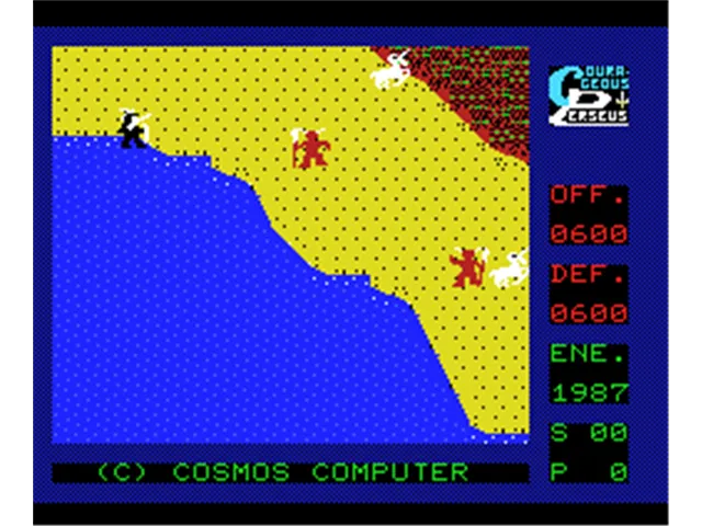 Courageous Perseus screenshot