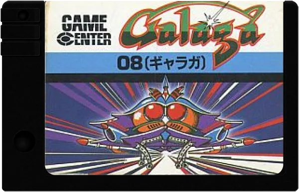 Galaga cart