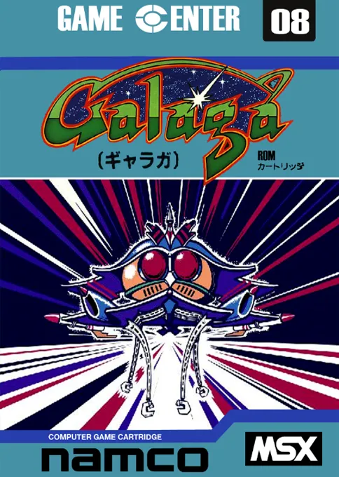Galaga box art
