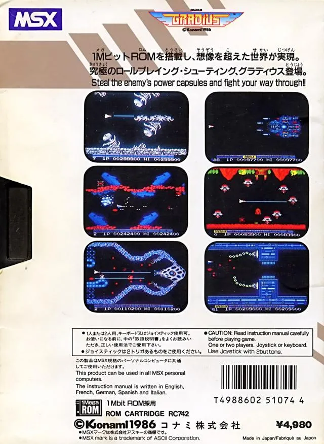Nemesis box back
