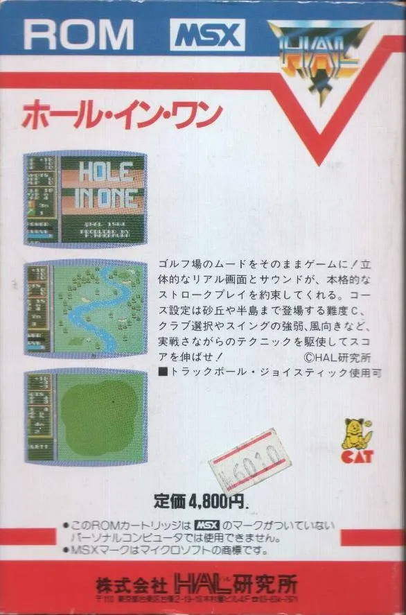 Hole In One box back
