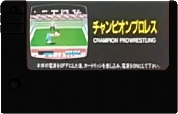 Champion Pro Wrestling cart