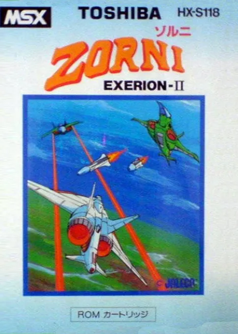 Exerion II: Zorni box art