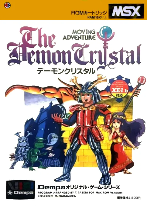 The Demon Crystal box art
