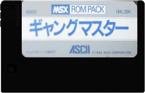 Gang Master cart