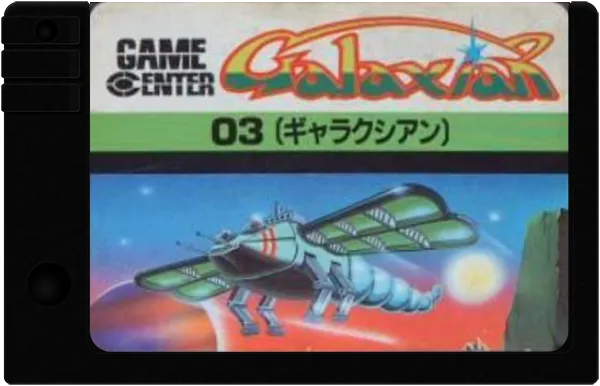Galaxian cart