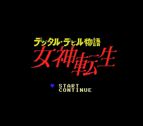 Backdrop artwork for Megamitensho