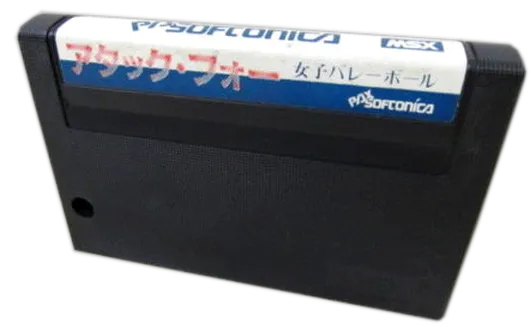 Attack Four Volleyball cart