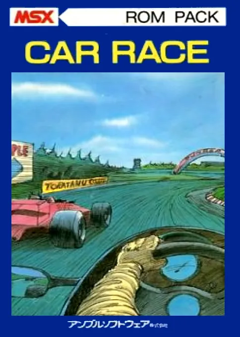 Car Race box art