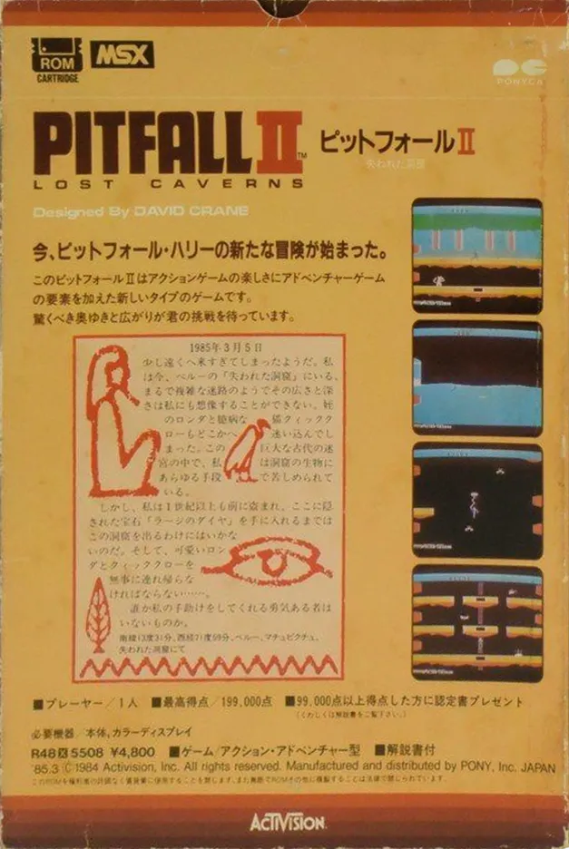 Pitfall II: Lost Caverns box back