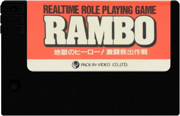 Rambo cart